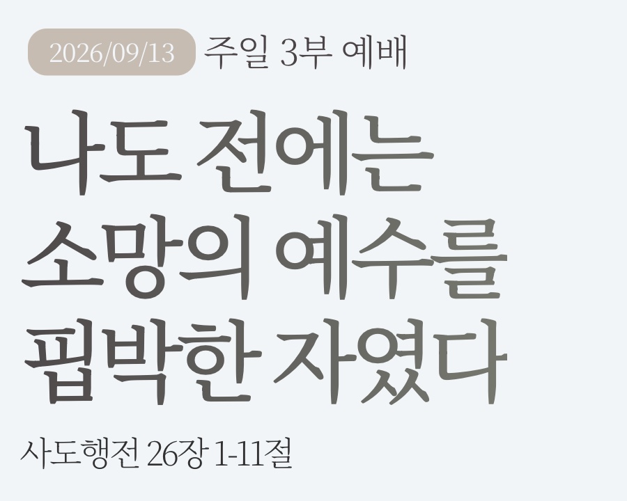 자동화로 생성한 썸네일의 같은 부분
